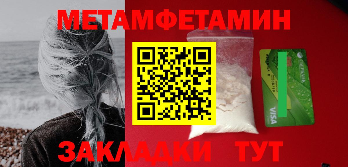 АМФЕТАМИН  Amphetamine 97%  ОМГ ОМГ сайт  Глазов  Вход с VPN 