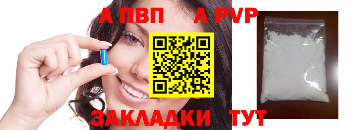 APVP СК КРИС Глазов