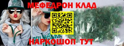 кокаин перу Жуковский