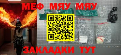 стаф Заводоуковск