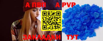 гидра Заволжье