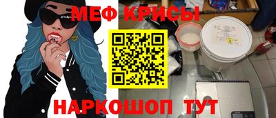 кокаин перу Жуковский