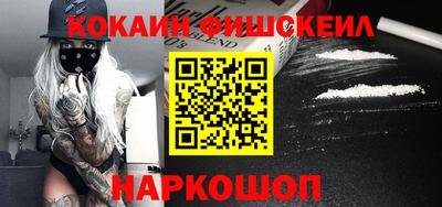 гидра Заволжье