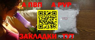 стаф Заводоуковск