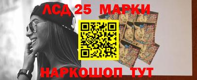 гидра Заволжье