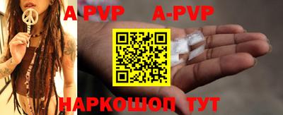 кокаин перу Жуковский