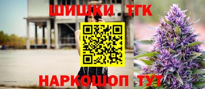 гидра Заволжье