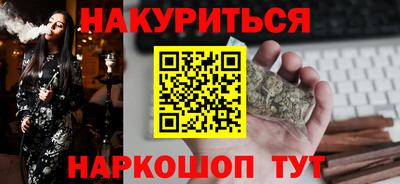 кокаин перу Жуковский