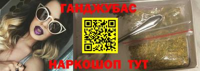 гидра Заволжье