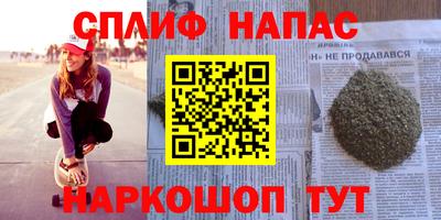стаф Заводоуковск