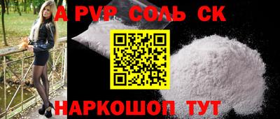 стаф Заводоуковск