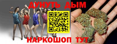 кокаин перу Жуковский