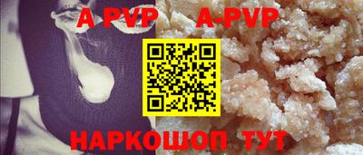 стаф Заводоуковск