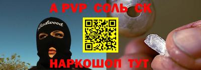 кокаин перу Жуковский