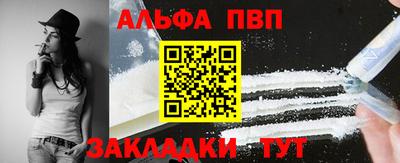 кокаин перу Жуковский