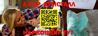 кокаин перу Жуковский