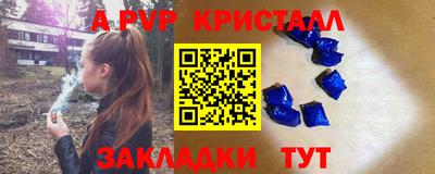 кокаин перу Жуковский