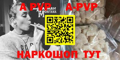 кокаин перу Жуковский