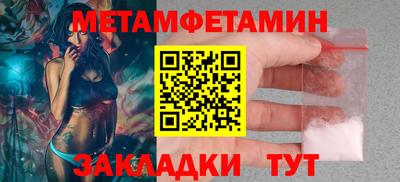 гидра Заволжье