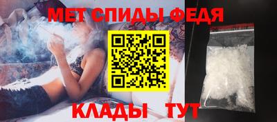 гидра Заволжье