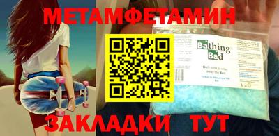 кокаин перу Жуковский