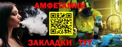 гидра Заволжье