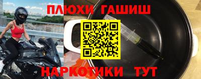кокаин перу Жуковский