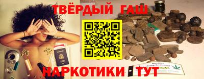 гидра Заволжье