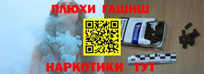 кокаин перу Жуковский