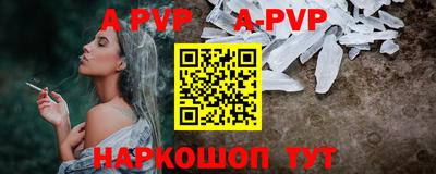 кокаин перу Жуковский
