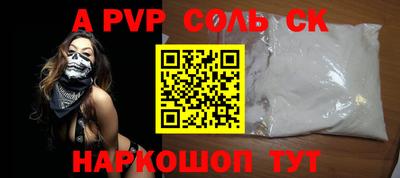 стаф Заводоуковск