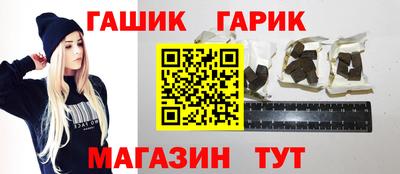 гидра Заволжье