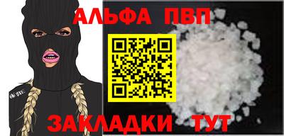гидра Заволжье
