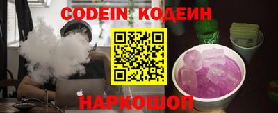 гидра Заволжье