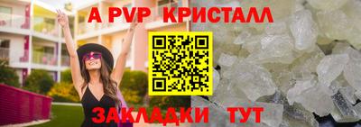 кокаин перу Жуковский