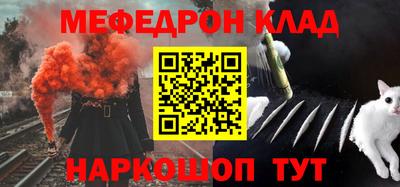 гидра Заволжье