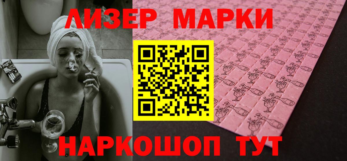 ЛСД экстази кислота  LSD-25 экстази  МЕГА   Вход с VPN  LSD-25 экстази кислота  Глазов 