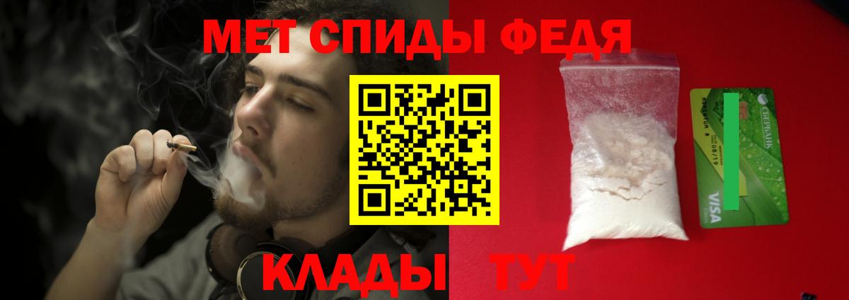 Глазов  Метамфетамин Methamphetamine  Вход с VPN 