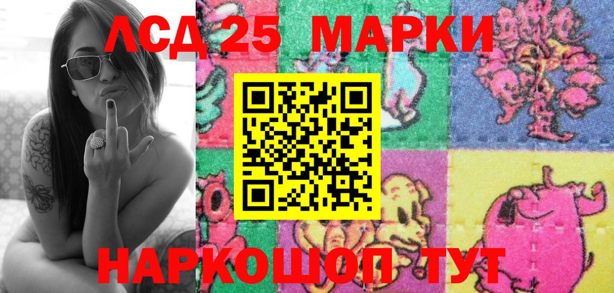 Марки NBOMe 1,5мг  Вход с VPN  Глазов 