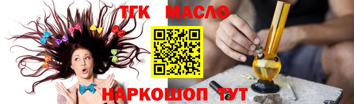 Дистиллят ТГК Wax Глазов