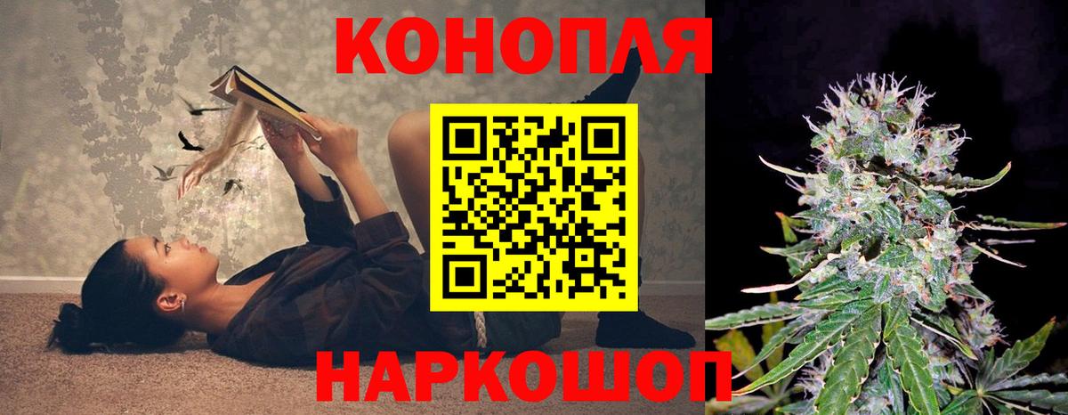 Глазов  МАРИХУАНА марихуана  Бошки Шишки планчик  Вход с VPN 